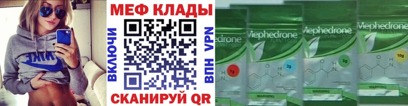 Магазины продажи наркотиков Суровикино Псилоцибиновые грибы Меф блэк спрут ТОР COCAIN Альфа ПВП Марихуана