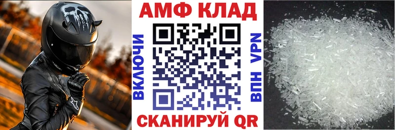 Амфетамин 97%  Суровикино 