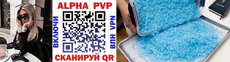 даркнет какой сайт  Суровикино  Alpha PVP СК КРИС  наркотики 