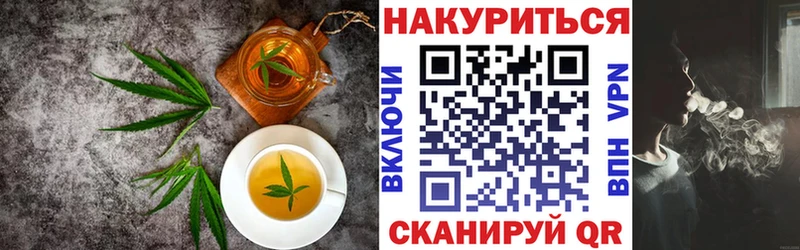 Canna-Cookies марихуана Суровикино