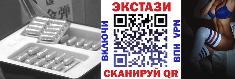 Ecstasy диски  Суровикино 