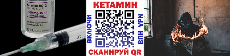 Кетамин VHQ  Суровикино 