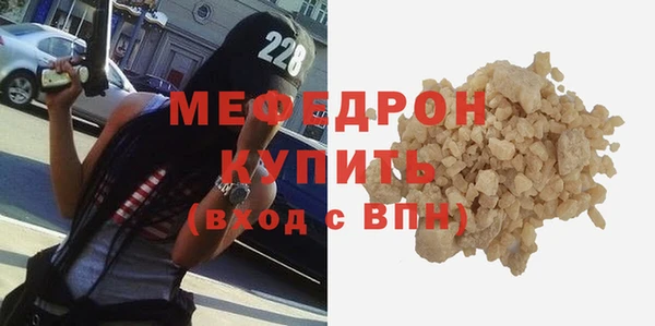 мефедрон Арсеньев