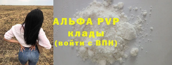 MDMA Premium VHQ Армянск