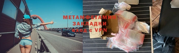 MDMA Premium VHQ Армянск