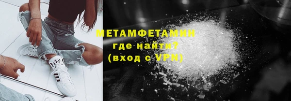 мяу мяу кристалл Алексеевка
