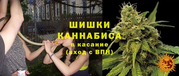 мяу мяу кристалл Алексеевка