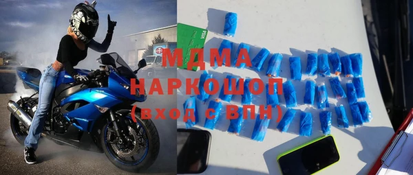 мяу мяу кристалл Алексеевка