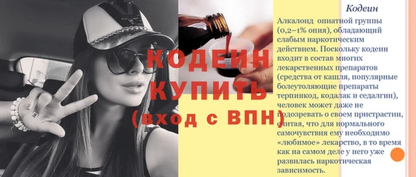 кокаин Лихославль