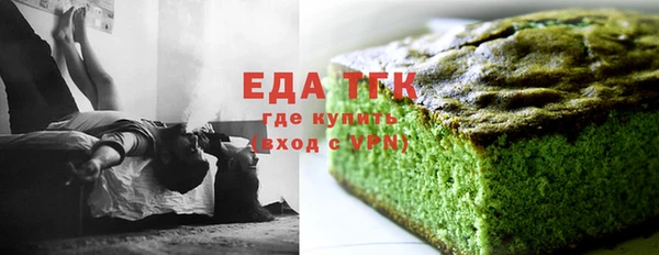 мефедрон Арсеньев