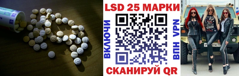 ЛСД экстази кислота  Суровикино 