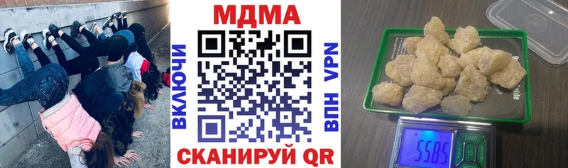 МДМА VHQ  Суровикино 