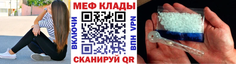 Мефедрон мука  Суровикино 