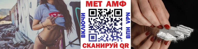 Метамфетамин витя  Суровикино 