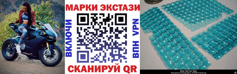 купить закладку  Суровикино  Наркотические марки 1500мкг 