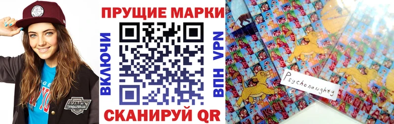 Наркотические марки 1500мкг Суровикино